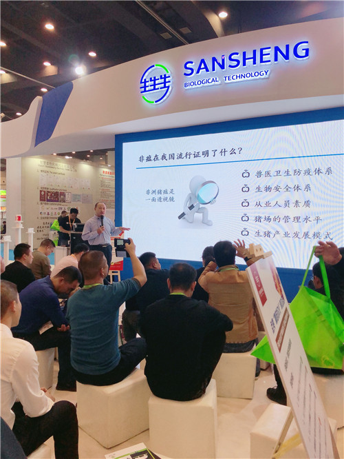 “提高繁殖效率，助力防非复产”——宁波三生于河南细谈精准批次化