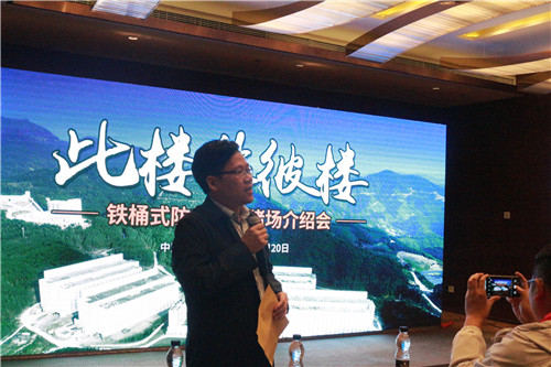 中国电子游艺网站下载安装