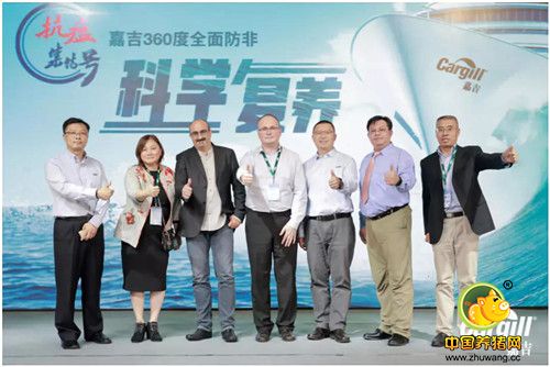 嘉吉360度防非抗瘟——专家深度访谈！