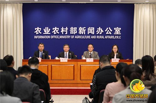 农业农村部就前三季度农业农村经济形势 举行新闻发布会