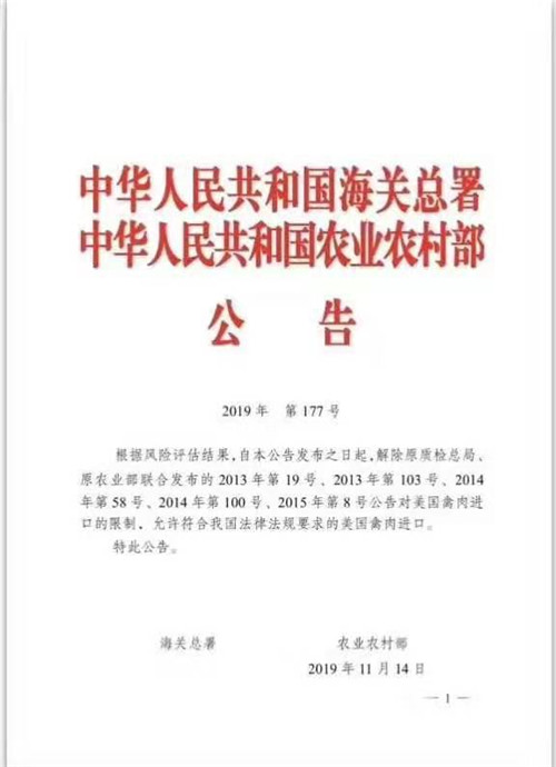 中国电子游艺网站下载安装