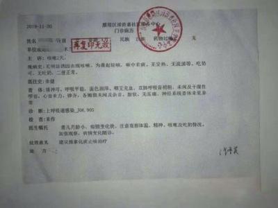 西安4个月大女婴就诊后死亡！