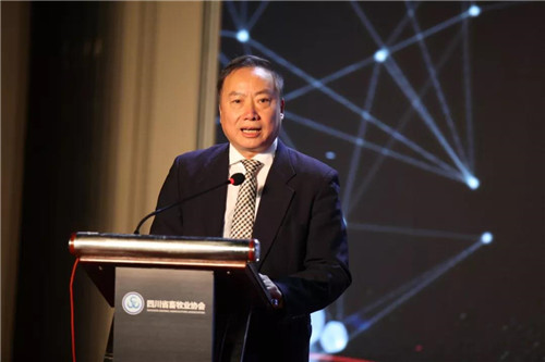 四川省畜牧业转型升级论坛