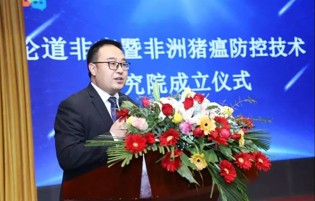 非瘟无情，防控有道！非洲猪瘟防控技术应用研究院成立！