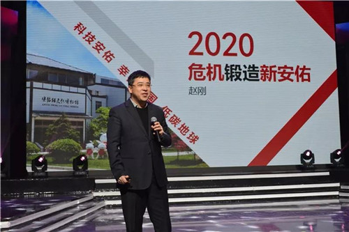 中国电子游艺网站下载安装