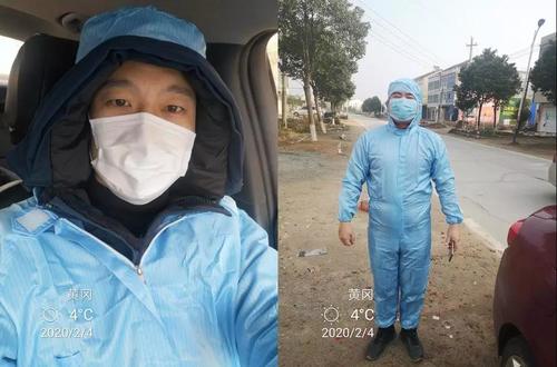 微信图片_20200204162245