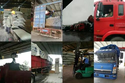 微信图片_20200204162248