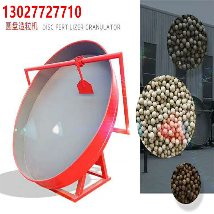 养电子游艺网站
畜禽粪便加工有机肥生产线设备投资小回报高