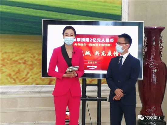 万余岗位促就业，牧原助力“国聘行动”