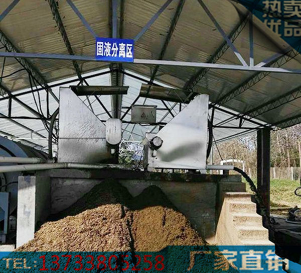 养电子游艺网站
猪粪尿斜筛式干湿固液分离机生产厂家直销全不锈钢材质价格优惠