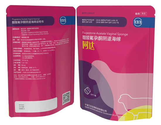 产品选三生 | 同期发情用同达,好羊好栓好成绩