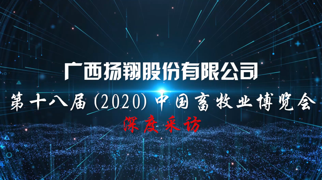 打通各环节,形成养猪“一条龙”! 一体化电子游艺网站
将是未来趋势?