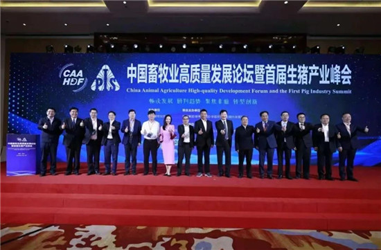 正邦集团董事长林印孙：“养得好”，才能“养得多”