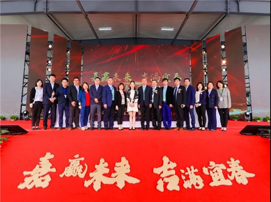 嘉吉动物营养江西宜春工厂正式投产