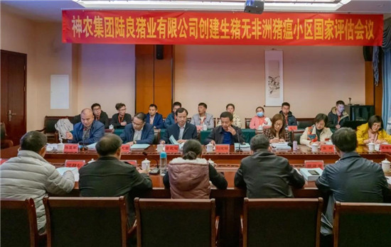 云南神农集团陆良普乐种电子游艺网站
成为省内首家通过国家级评审的“无非洲猪瘟小区”（1）
