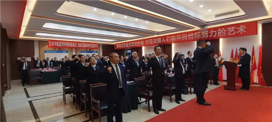 开班·恒通动保“第三届（2020）干部及骨干员工培训班”第二期学员圆满完训