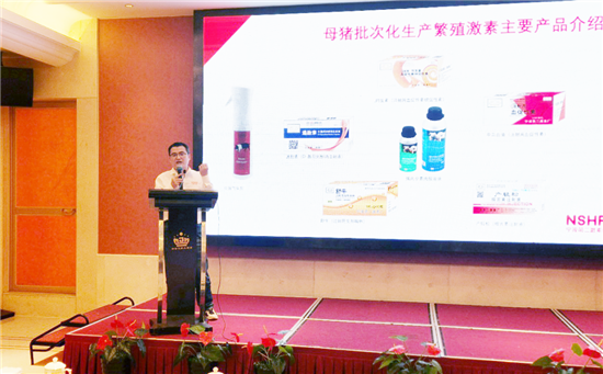 宁波第二激素厂（2020年度）全国主要经销商工作会议隆重召开！（2）