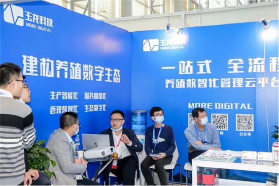 2020世界种业论坛暨广州畜禽会12月11日广州启幕（2）