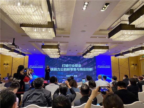 铁骑力士青年领袖企业家雷博：打造农牧食品界的特斯拉!