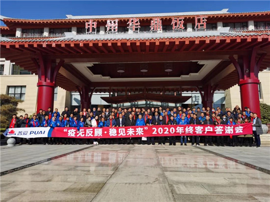 “疫无反顾，稳见未来” | 双疫情下，共商电子游艺网站
安全高效之道！