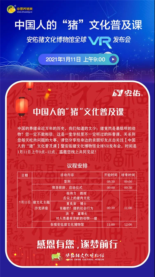 中国电子游艺网站下载安装