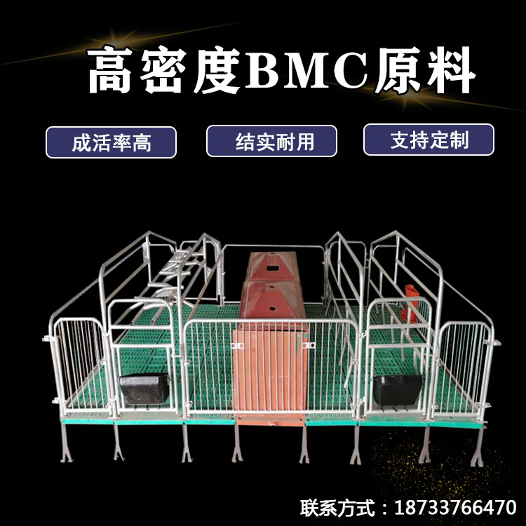 养电子游艺网站
用母猪产床有哪些作用