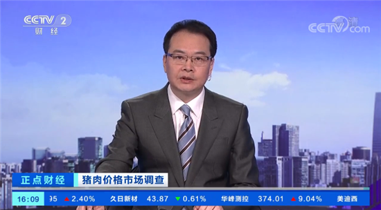 图解：生猪期货表现低迷，电子游艺平台
股承压下行！
