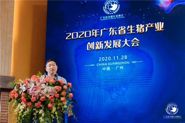 温氏食品集团股份有限公司吴珍芳副总裁
