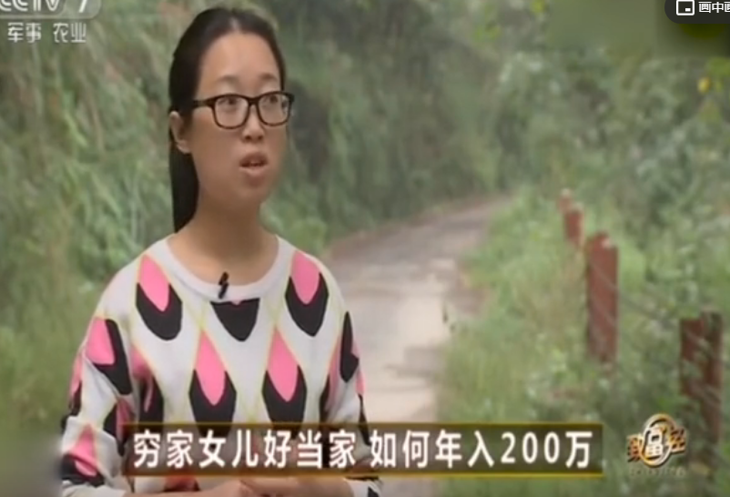致富经：农村姑娘创业，居然靠养猪年入200万，带领全村共同致富