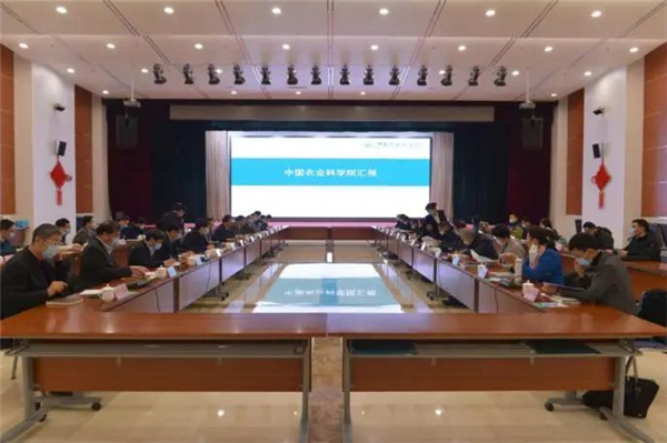 座谈会