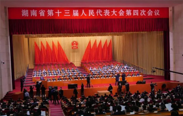 　1月25日至29日，湖南省十三届人大四次会议在长沙召开