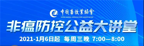 防非看这里！五进五出智能化生物安全防控全景图！