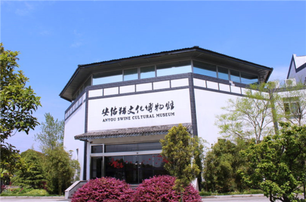 　猪文化博物馆外景