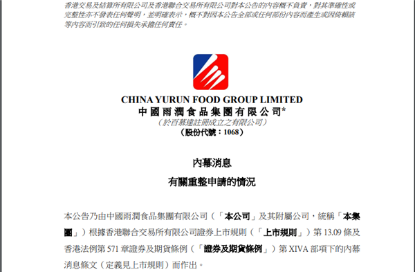 江苏电子游艺平台
王身价超三百亿，为何却在猪价暴涨时破产？