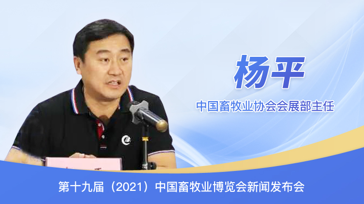 南昌市农业农村局党组成员王胜