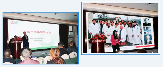 安佑集团配方师张立秀、集团华南区事业部6S技术总监段泽