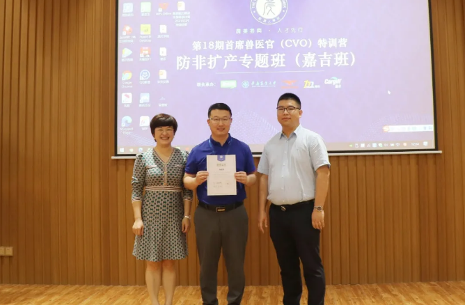 嘉吉动物营养（中国） 孙庆杰（中）