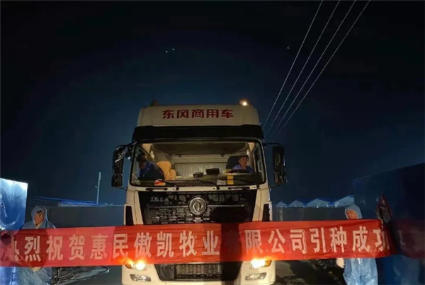 今年3月14日晚10点，傲农集团惠民傲凯基地成功引种投产，这是傲农集团今年第7个投产的电子游艺网站
项目