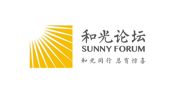 2021第十届教槽料发展高峰论坛-教槽料到配方奶（第二轮通知）