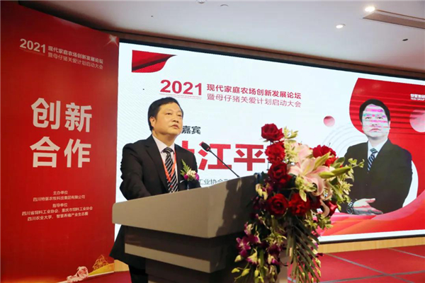 特驱农牧集团总裁杜江平