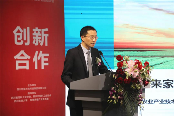 成都都市现代农业产业技术研究院总经理党志敏