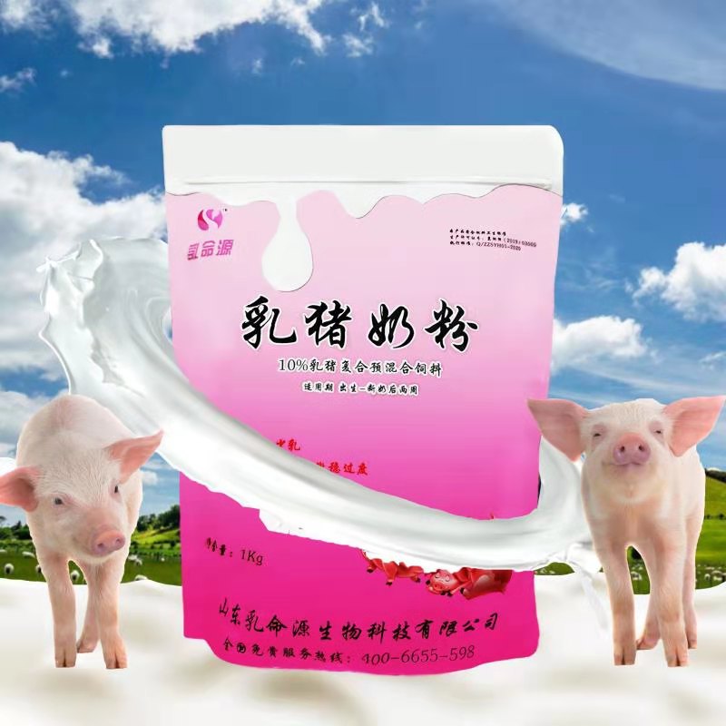 乳猪奶粉增强小猪免疫力抗应激