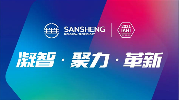 IAHI | 陈焕春：我国当前猪病流行现状与防控策略