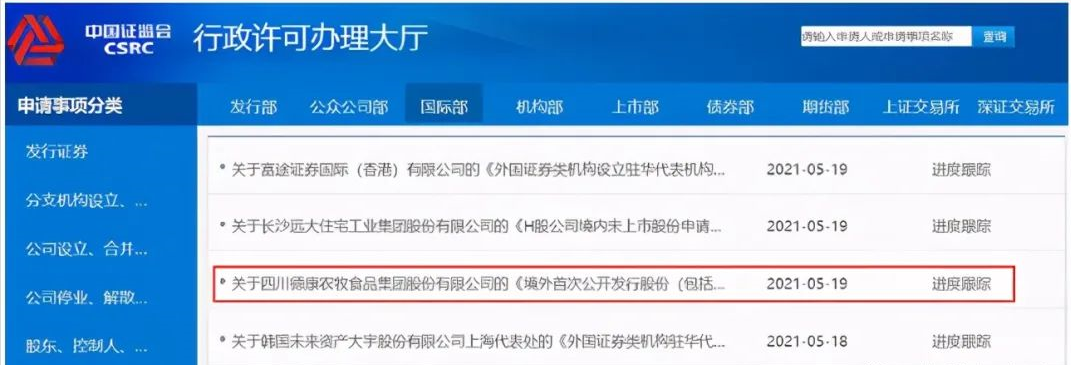 中国电子游艺网站下载安装