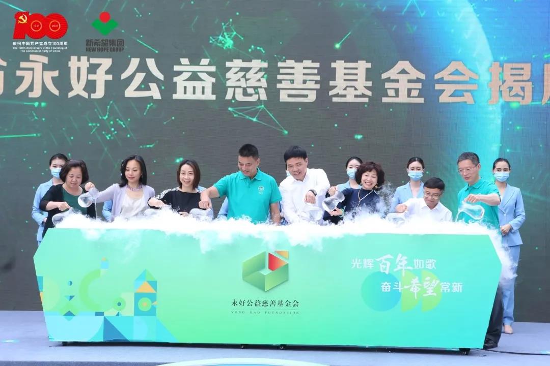 【要闻】新希望集团第二届企业文化节盛大开幕，13万新希望人共庆党的百年华诞！