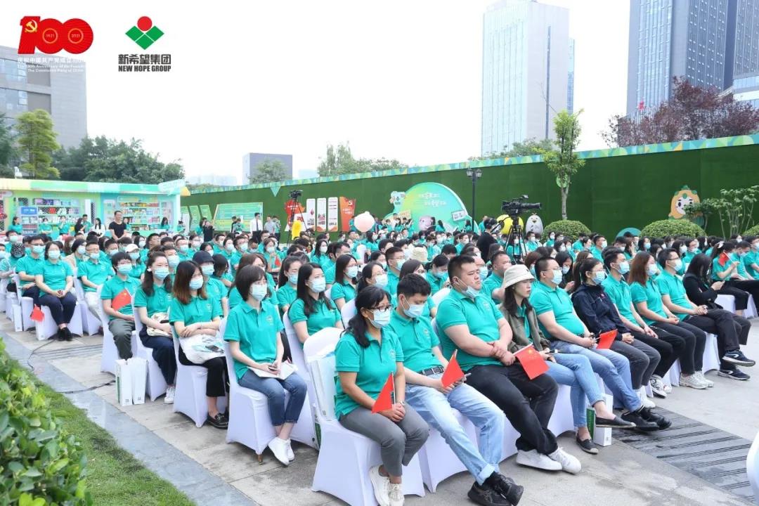 【要闻】新希望集团第二届企业文化节盛大开幕，13万新希望人共庆党的百年华诞！