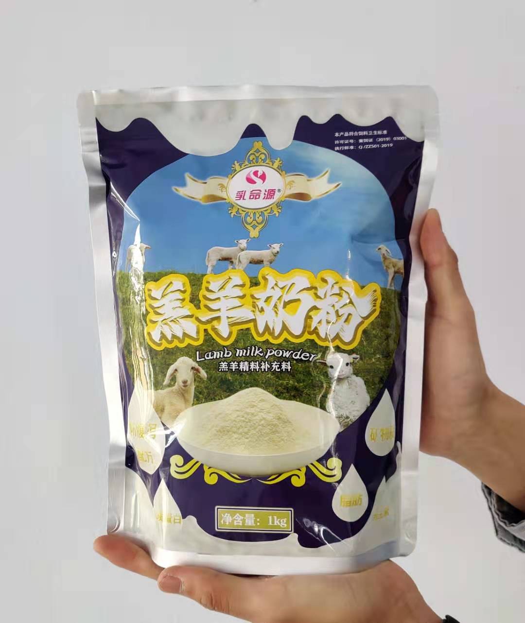 小羊喝了乳命源羔羊奶粉都说好