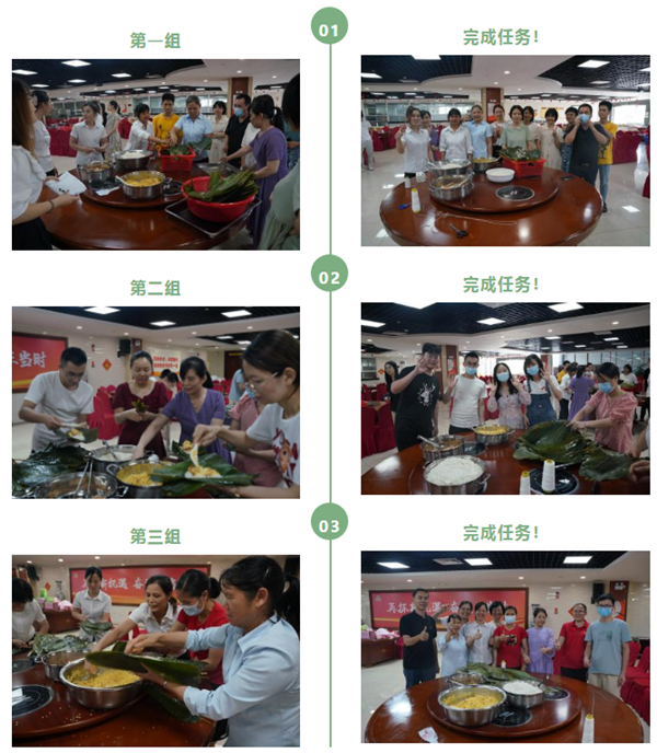 【参与有奖】粽香四溢！扬翔总部、电子游艺网站
包粽子大赛现场直击