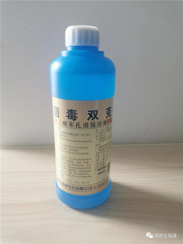 【重磅推荐】菌毒双克——复方消毒剂，双剑合璧！