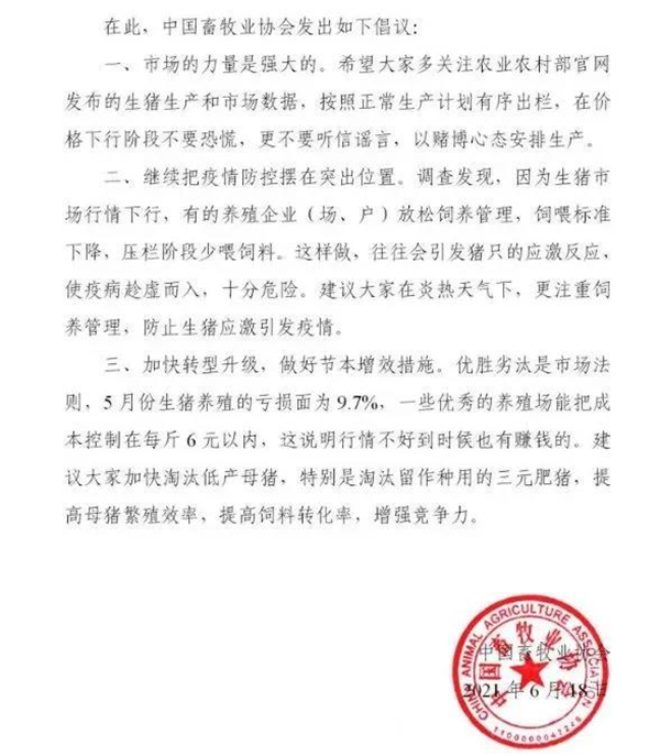 中国电子游艺网站下载安装
